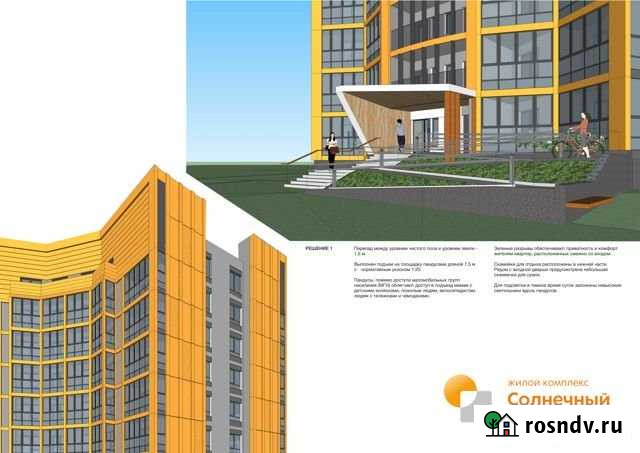2-комнатная квартира, 49.3 м², 7/17 эт. на продажу в Чите Чита - изображение 1