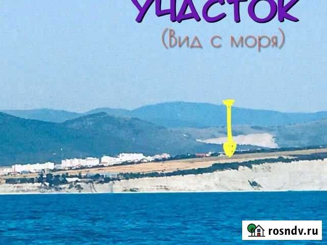 Участок ИЖС 3 сот. на продажу в Геленджике Геленджик - изображение 1