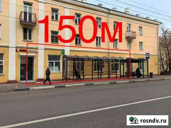 ПСН у Сбербанка и Почты России, 150 кв.м. Подольск