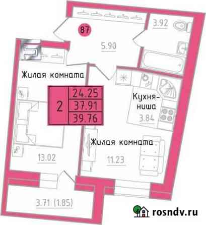 2-комнатная квартира, 39 м², 4/7 эт. на продажу в Кирове Киров