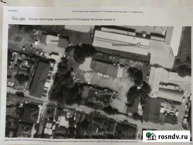 Участок промназначения 67 сот. на продажу в Краснодаре Краснодар - изображение 1