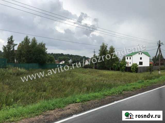 Участок ИЖС 16 сот. на продажу в Лесном Городке Лесной Городок - изображение 1