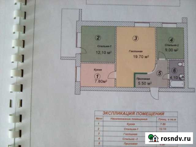 3-комнатная квартира, 58.2 м², 4/9 эт. на продажу в Павлово Нижегородской области Павлово - изображение 1