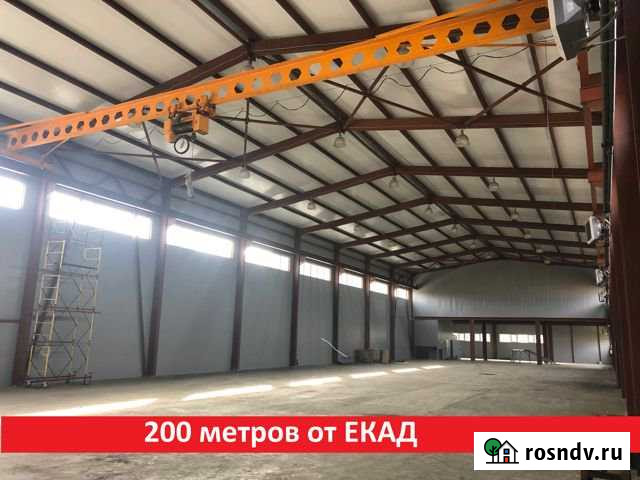 Помещение под производство, 1440кв.м. с краном 5 тн Березовский - изображение 1