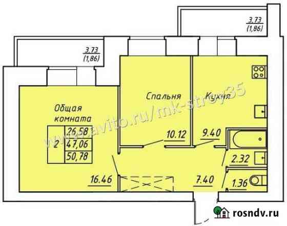 2-комнатная квартира, 50.8 м², 4/12 эт. на продажу в Вологде Вологда