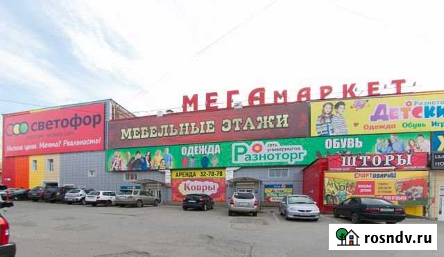 Торговое помещение, 57 кв.м. Томск - изображение 1