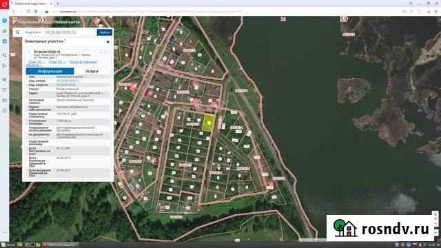 Участок ИЖС 13 сот. на продажу в Нытве Нытва - изображение 1