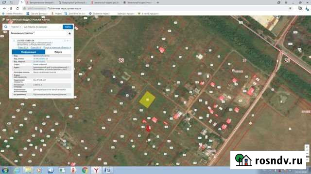 Участок ИЖС 10 сот. на продажу в Белореченске Белореченск - изображение 1