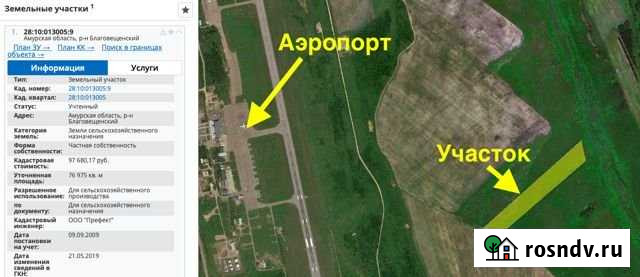 Участок СНТ, ДНП 769 сот. в аренду в Благовещенске Амурской области Благовещенск - изображение 1