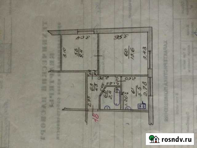 2-комнатная квартира, 36 м², 2/2 эт. на продажу в Вязьме Вязьма - изображение 1