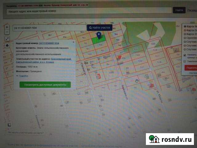 Участок СНТ, ДНП 10 сот. на продажу в Емельяново Емельяново - изображение 1