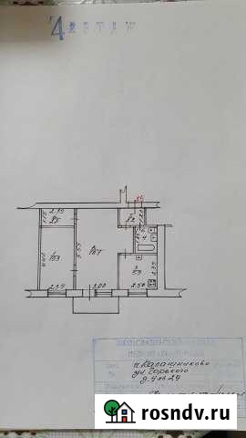 4-комнатная квартира, 42.1 м², 4/4 эт. на продажу в Калашниково Калашниково - изображение 1