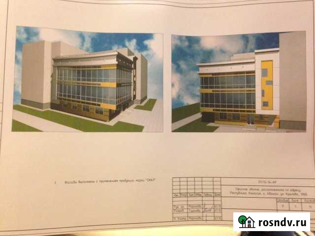 Участок промназначения 3 сот. на продажу в Абакане Абакан - изображение 1