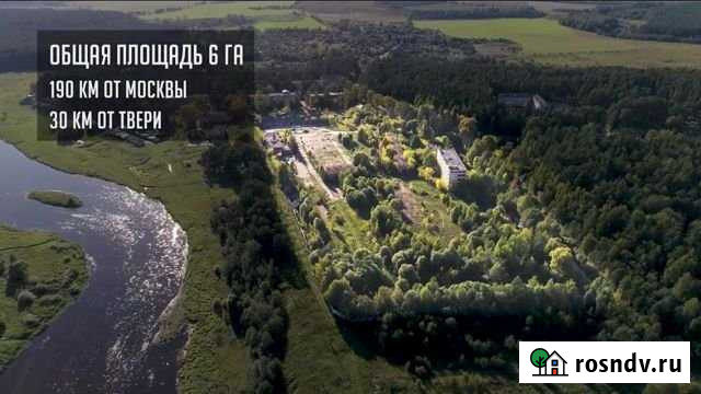 Участок промназначения 600 сот. на продажу в Торжке Торжок - изображение 1