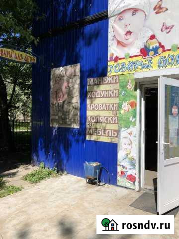 Помещение свободного назначения, 84.6 кв.м. Гагарин - изображение 1