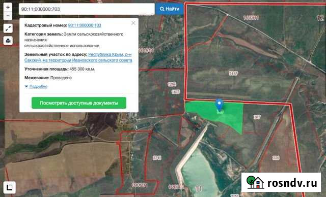 Участок СНТ, ДНП 4550 сот. на продажу в Жаворонках Жаворонки - изображение 1