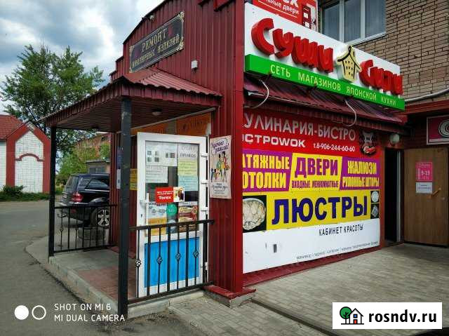 Торговое помещение, 10 кв.м. Ивангород - изображение 1