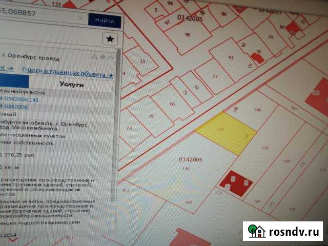 Участок промназначения 12 сот. на продажу в Оренбурге Оренбург - изображение 1