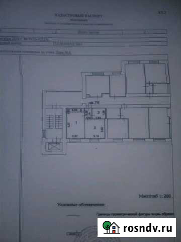 1-комнатная квартира, 35 м², 6/9 эт. на продажу в Новомосковске Новомосковск - изображение 1