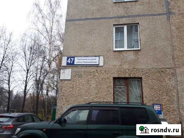 3-комнатная квартира, 53 м², 3/5 эт. на продажу в Новочебоксарске Новочебоксарск - изображение 1