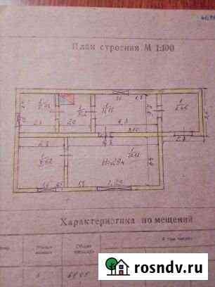 Дом 62 м² на участке 10 сот. на продажу в Терновке Терновка