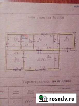 Дом 62 м² на участке 10 сот. на продажу в Терновке Терновка - изображение 1