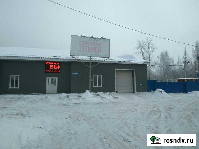 Помещение свободного назначения, 600 кв.м. Арзамас - изображение 1