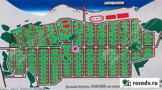 Участок СНТ, ДНП 12 сот. на продажу в Аргаяше Аргаяш