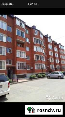 1-комнатная квартира, 48 м², 3/5 эт. на продажу в Яблоновском Яблоновский - изображение 1