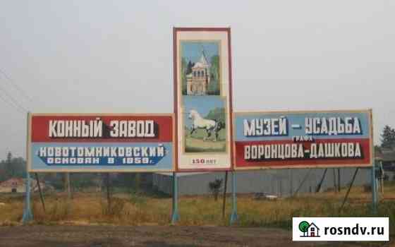 Участок ИЖС 15 сот. на продажу в Моршанске Моршанск