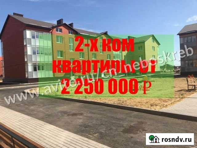 2-комнатная квартира, 52.6 м², 2/3 эт. на продажу в Белгороде Белгород - изображение 1