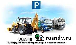 Машиноместо в аренду в Калининграде Калининград - изображение 1