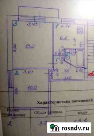 2-комнатная квартира, 37.6 м², 4/5 эт. на продажу в Сызрани Сызрань