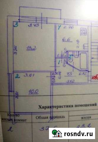 2-комнатная квартира, 37.6 м², 4/5 эт. на продажу в Сызрани Сызрань - изображение 1