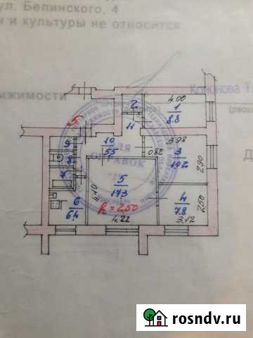4-комнатная квартира, 63.2 м², 2/9 эт. на продажу в Ярославле Ярославль - изображение 1