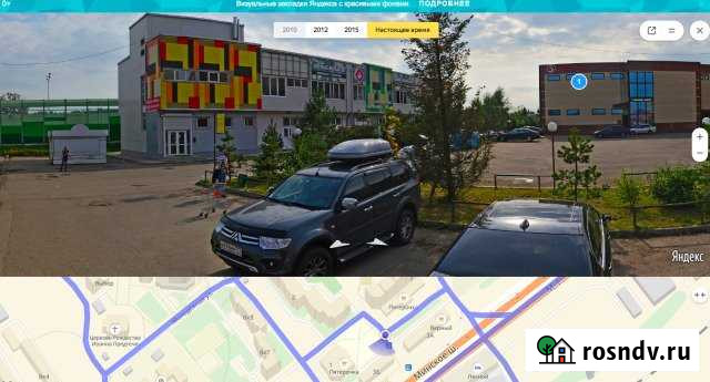 Помещение свободного назначения, 425 кв.м. Лесной Городок - изображение 1