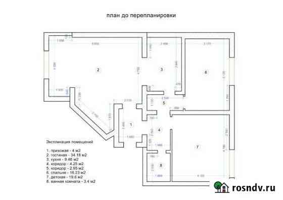 3-комнатная квартира, 94 м², 3/3 эт. на продажу в Яблоновском Яблоновский