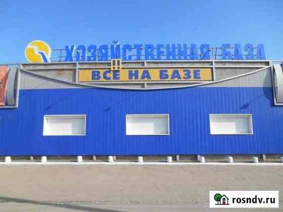 Складское помещение, 1300 кв.м. Ижевск