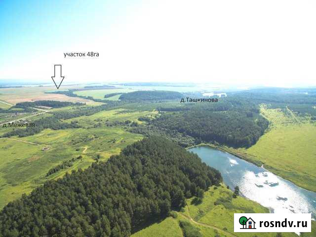 Участок СНТ, ДНП 4740 сот. на продажу в Нязепетровске Нязепетровск - изображение 1