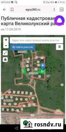 Участок ИЖС 32 сот. на продажу в Великих Луках Великие Луки