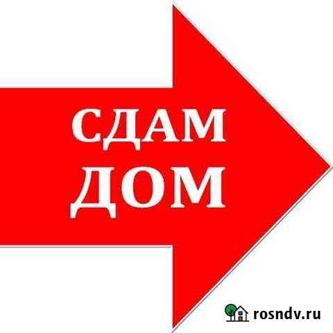 Дом 30 м² на участке 7 сот. в аренду на длительный срок в Горно-Алтайске Горно-Алтайск