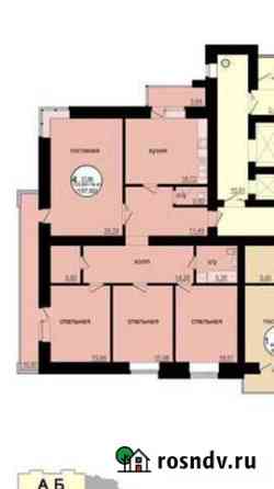 4-комнатная квартира, 137.5 м², 3/14 эт. на продажу в Уфе Уфа