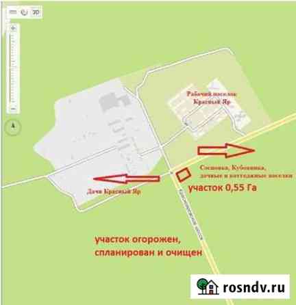 Участок промназначения 55 сот. на продажу в Новосибирске Новосибирск