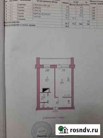 1-комнатная квартира, 41.7 м², 2/9 эт. на продажу в Кузнецке Кузнецк