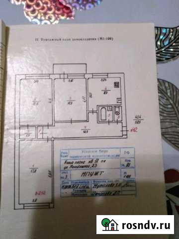 3-комнатная квартира, 69 м², 3/5 эт. на продажу в Усинске Усинск - изображение 1