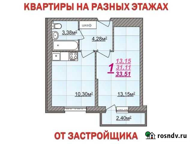 1-комнатная квартира, 33.5 м², 3/18 эт. на продажу в Твери Тверь - изображение 1