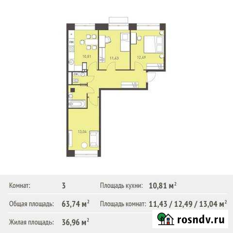 3-комнатная квартира, 63.7 м², 2/17 эт. на продажу в Балашихе Балашиха - изображение 1