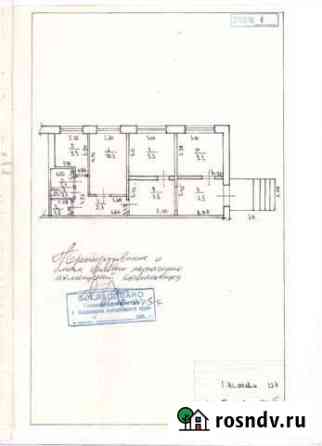 Офисное помещение, 60.1 кв.м. Барнаул