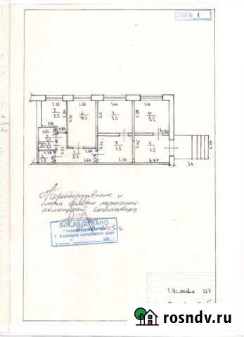 Офисное помещение, 60.1 кв.м. Барнаул - изображение 1