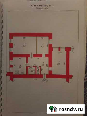 3-комнатная квартира, 94.9 м², 2/2 эт. на продажу в Нижнем Ломове Нижний Ломов - изображение 1